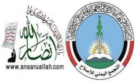 aleslah alhothy2