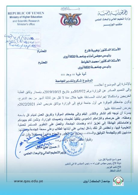 arwa9