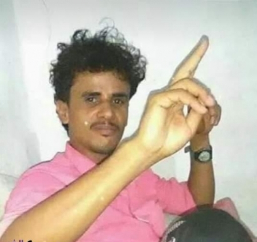 عدن.. مقتل ناشط حقوقي على يد مسلح في الحزام الأمني بسبب نصيحة