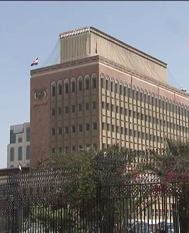 صنعاء تعلن بدء صرف نصف راتب للموظفين كل شهرين بشكل منتظم