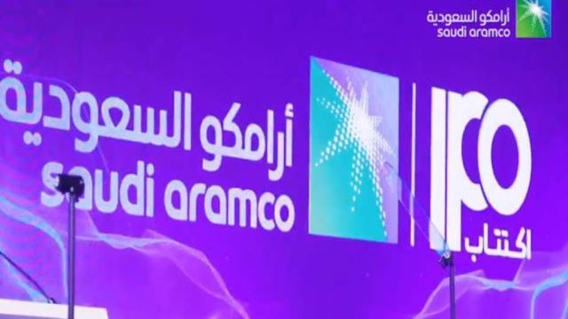 أسهم شركة أرامكو تهبط إلى أدنى مستوياتها للمرة الأولى