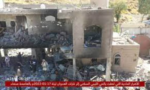 صنعاء .. ارتفاع ضحايا غارات التحالف إلى 25 شهيدا وجريحا