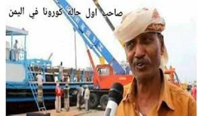 لجنة الطوارئ : حالة الإصابة بكورونا في حضرموت تتماثل للشفاء