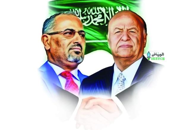 بعد يوم من اتفاقهما.. اتهامات متبادلة بين الشرعية والانتقالي بالتنصل عن الاتفاق