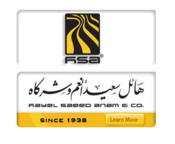 مجموعة هائل سعيد تعلن توفير المستلزمات الطبية لمكافحة كورونا 