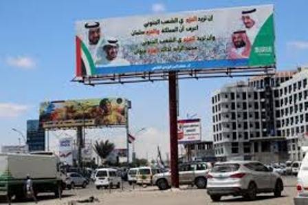 الإمارات تعلن رسمياً انسحابها من مدينة عدن وتسليمها لقوات سعودية