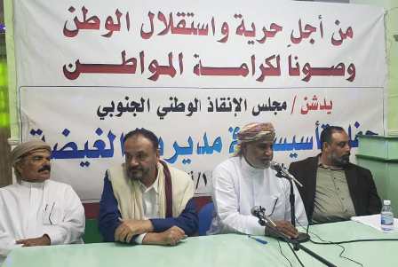 المهرة.. إشهار مجلس إنقاذ جنوبي مناهض للتواجد السعودي والإماراتي