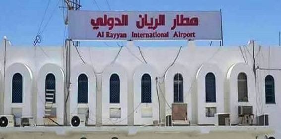 بعد سنوات من إغلاقه.. استئناف العمل في مطار الريان بحضرموت