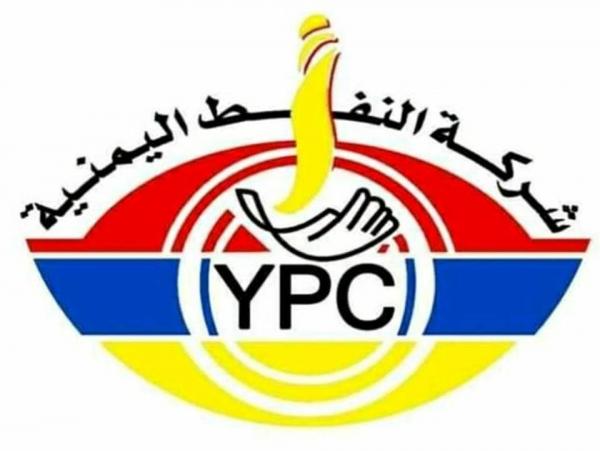 شركة النفط بصنعاء تعلن انتهاء أزمة المشتقات النفطية