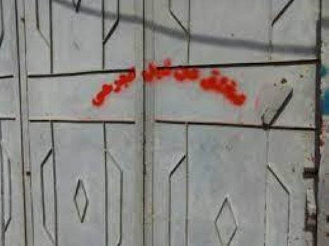 جرحى تعز يغلقون عدد من المكاتب التنفيذية والإيرادية في المدينة