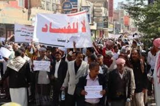 للمرة الثانية خلال أسبوع.. مظاهرة حاشدة في تعز تنديداً بالانهيار الاقتصادي
