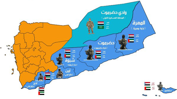 مكونات وشخصيات حضرمية تعلن رفضها لمشروع تقسيم حضرموت