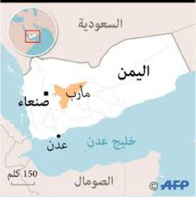 الإعلان عن صفقة جديدة بين الحوثيين والقوات الحكومية في مأرب