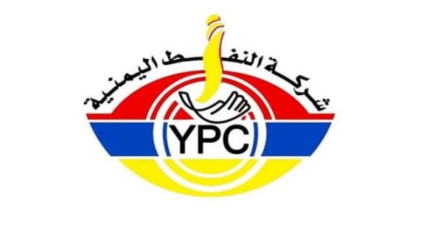 شركة النفط بصنعاء تعلن وصول كميات من المشتقات النفطية إلى ميناء الحديدة