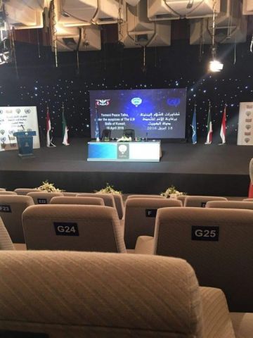 مكان انعقاد المفاوضات اليمنية بالكويت