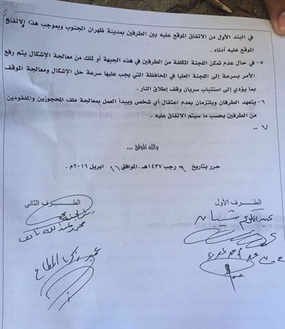 b4109cc8524c52cd1aeeae58446b54ba