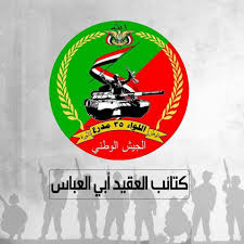 محور تعز يعلن إلغاء كتائب أبوالعباس ويصف عناصرها بالخارجة عن القانون