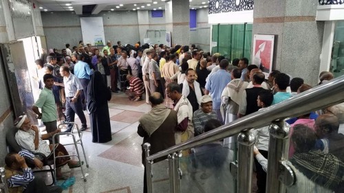 الإعلان عن بدء صرف مرتبات الموظفين في القطاع المدني بعموم المحافظات اليمنية