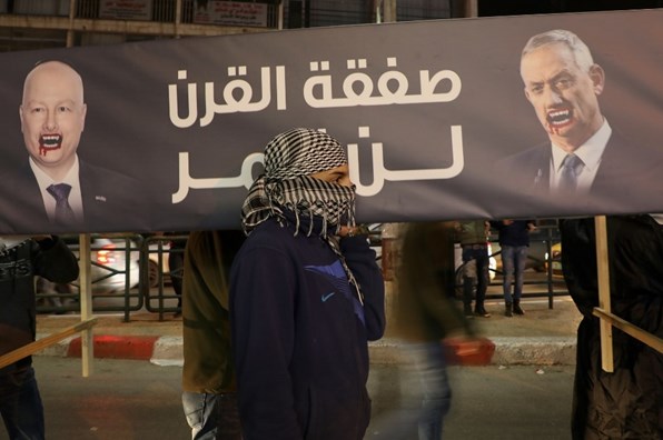 ردود أفعال فلسطينية وعربية وإسلامية غاضبة جراء صفقة القرن ووعد ترامب