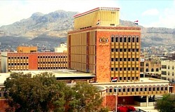 bank sanaa