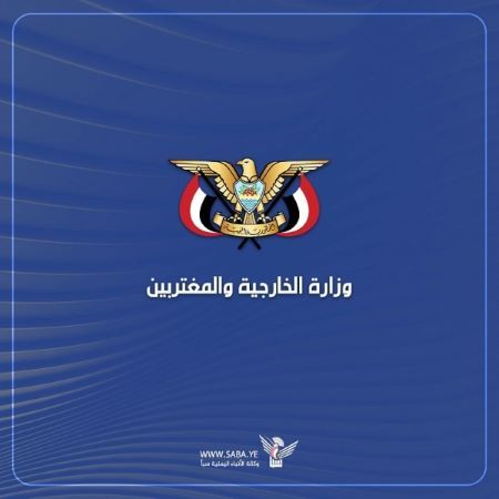 wezarh alkarjyah s