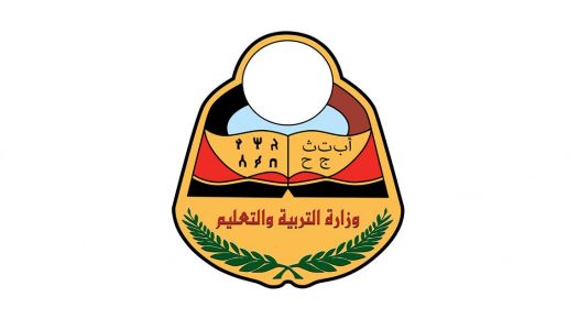 wezarh altarbiah 