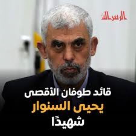 yahya senwar